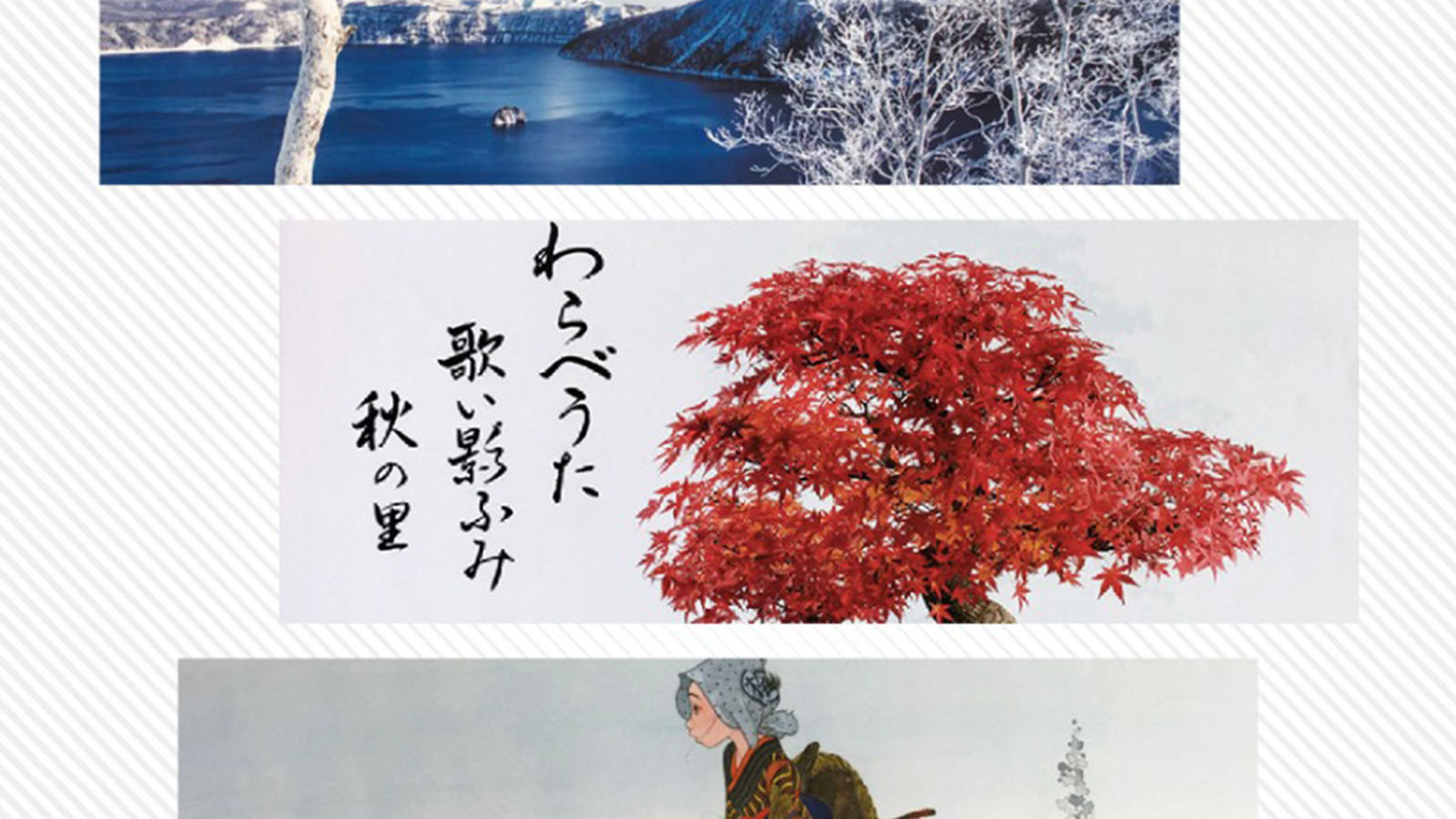 Exposición Internacional de Calendarios Japoneses en Palacio Municipal - San Luis Potosí